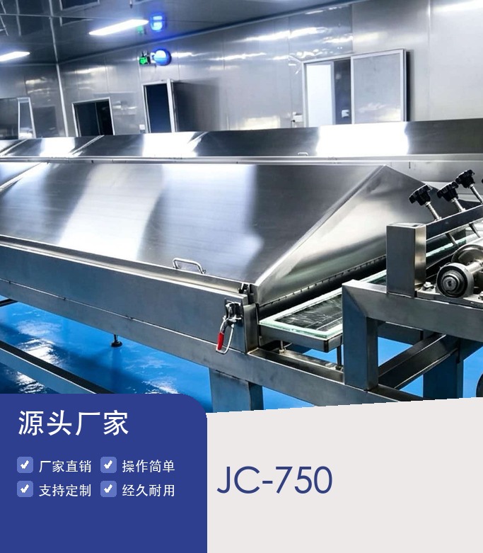JC-750
